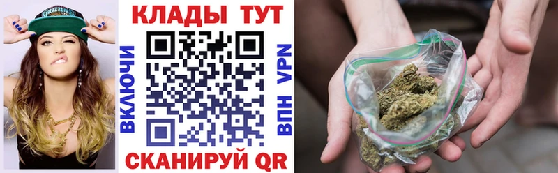 Купить наркоту Октябрьск КОКАИН Мефедрон ГАШИШ NBOMe Каннабис
