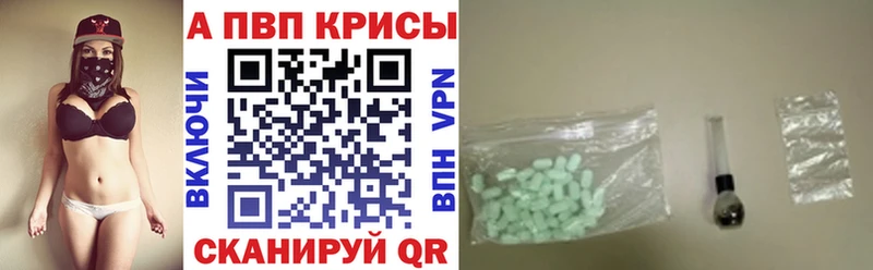 купить наркотик  Октябрьск  APVP СК 