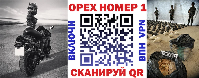 Кокаин 97%  наркота  Октябрьск 
