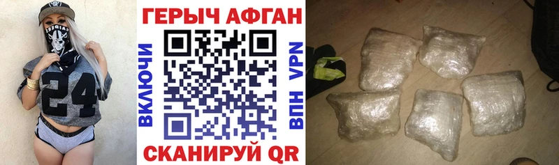 Героин VHQ  Октябрьск 
