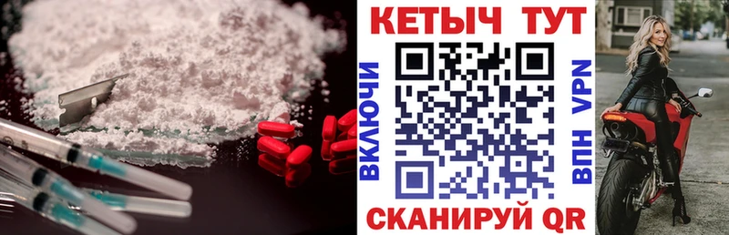 Кетамин VHQ  Октябрьск 