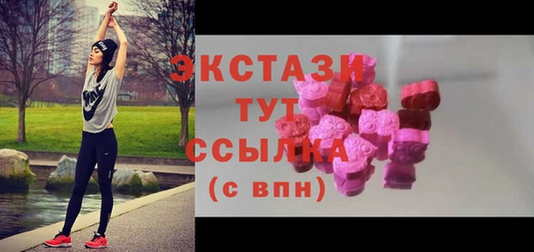 ECSTASY Алексеевка