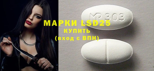 mdma Заволжск
