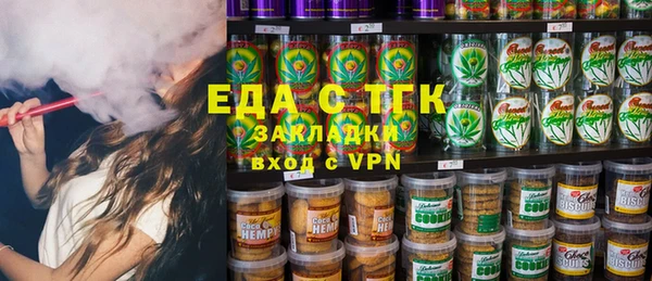 сатива Алексин