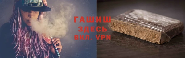 мдпв Армянск