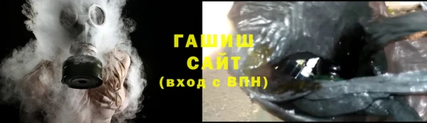 амфетамин Алзамай