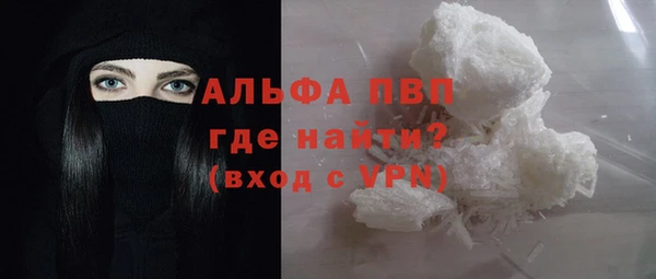 сатива Алексин