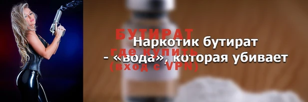 МДПВ Аркадак