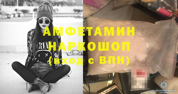 амфетамин Алзамай