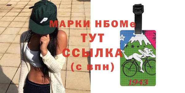 амфетамин Алзамай
