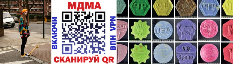 MDMA Molly  Октябрьск 
