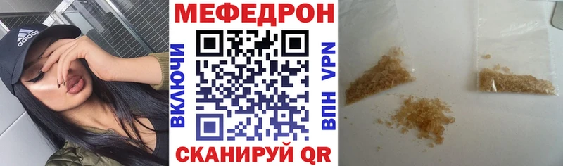 МЕФ VHQ Октябрьск