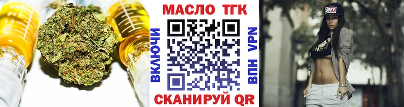 кракен ONION  Октябрьск  Дистиллят ТГК жижа  купить закладку 